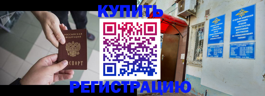 пропишу в квартире в Щёлково